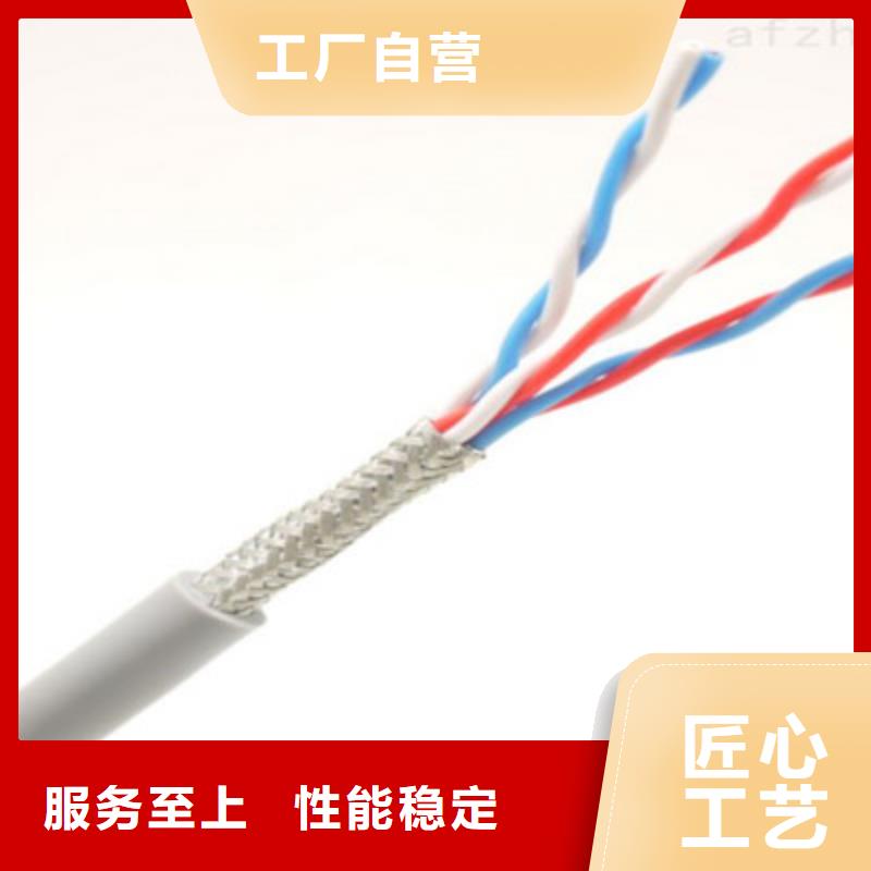 矿用设备电缆MHJVV实体厂家