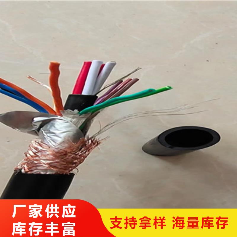 【矿用信号电缆】铁路信号电缆甄选好物