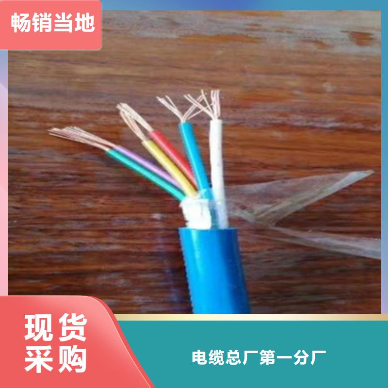 【矿用信号电缆信号电缆低价货源】