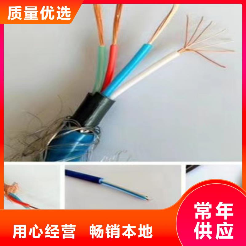PUYV31矿用监测电缆1X3X7/0.52价格优