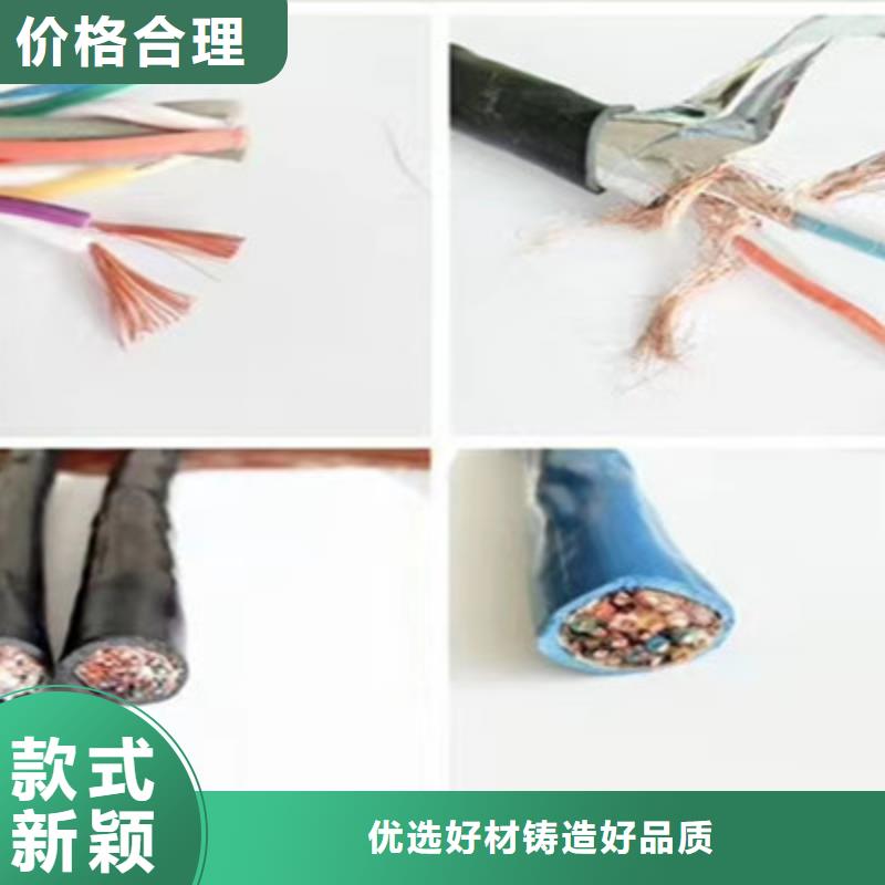 【矿用信号电缆信号电缆低价货源】