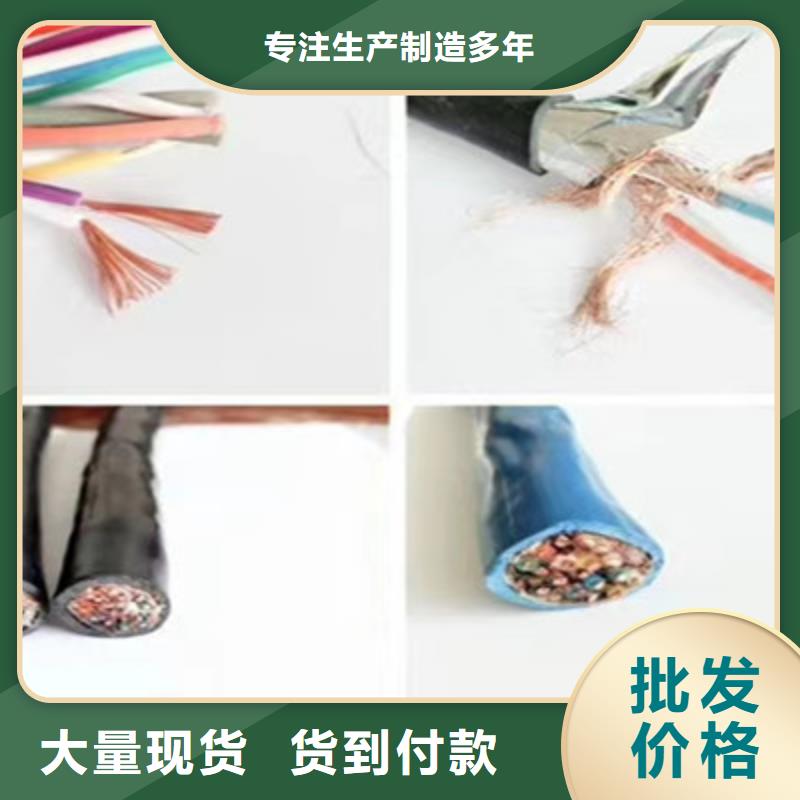 矿用设备电缆MHJVV实体厂家