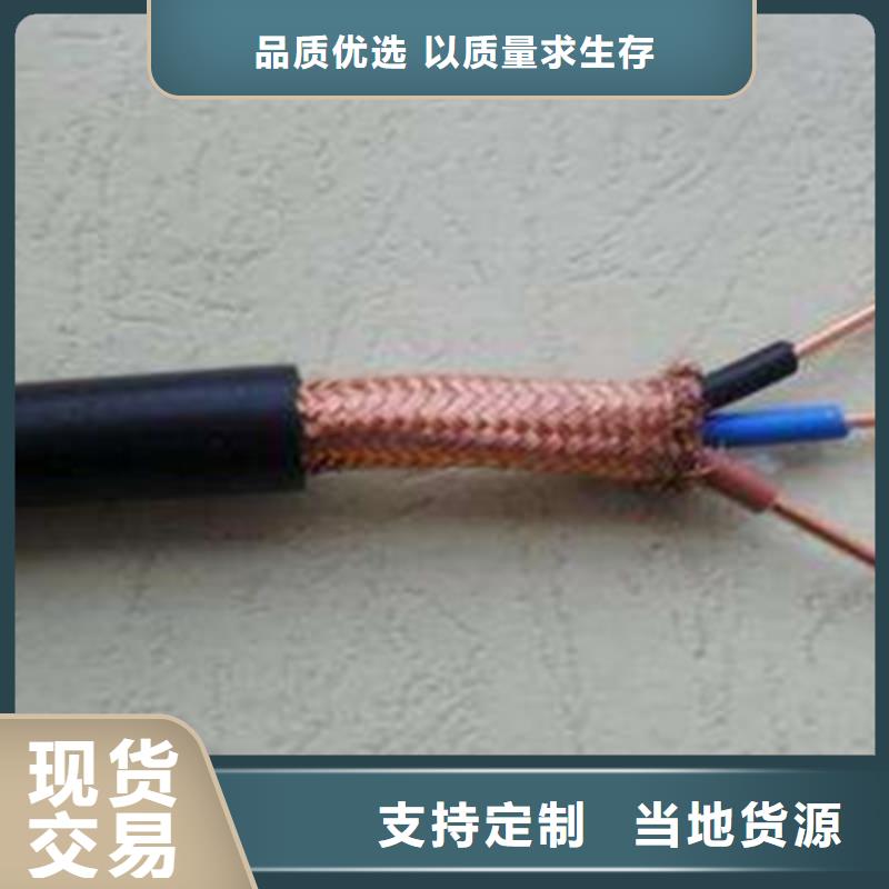 瓦斯监控线PUYVRP7X2X7/0.37种植基地