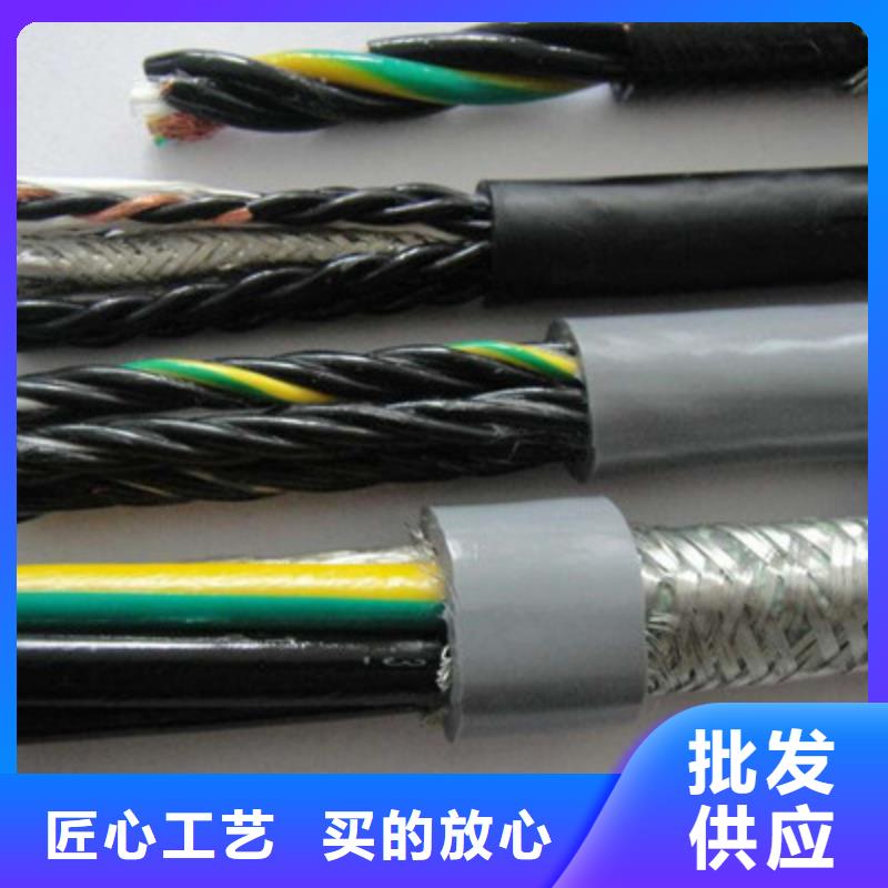 矿用信号电缆-电缆生产厂家一站式供应