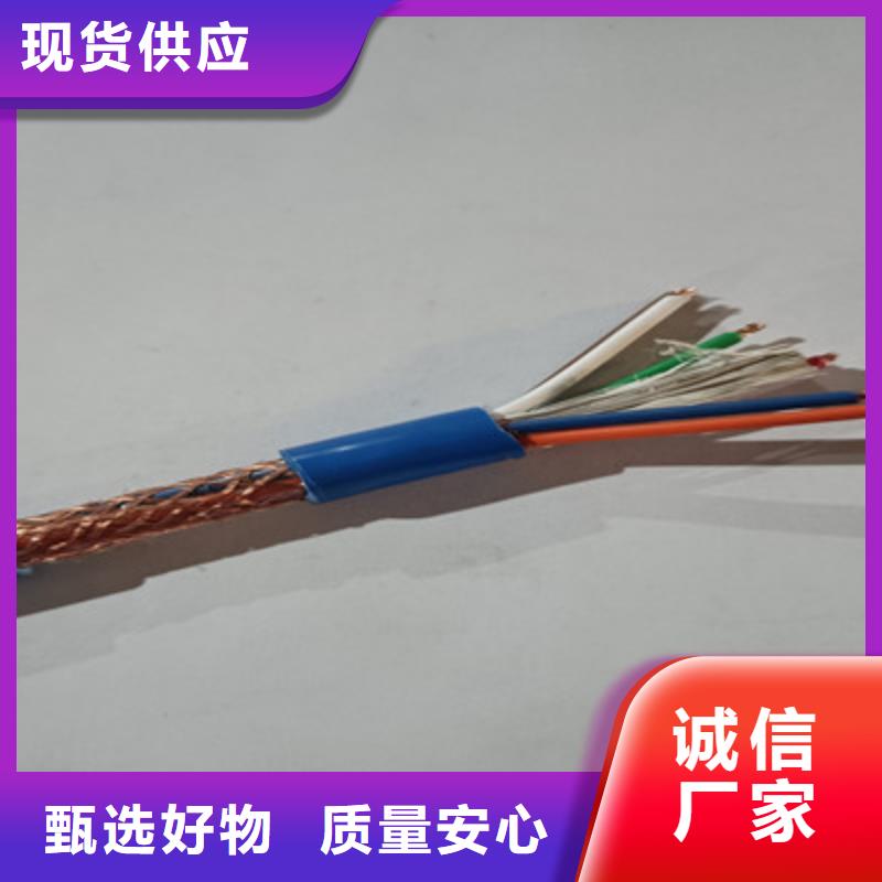 PUYV39-1传感器电缆质量保证