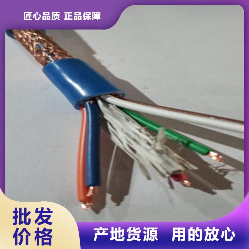 HUJVV矿用数据传输阻燃电缆1X9X7/0.37为您服务