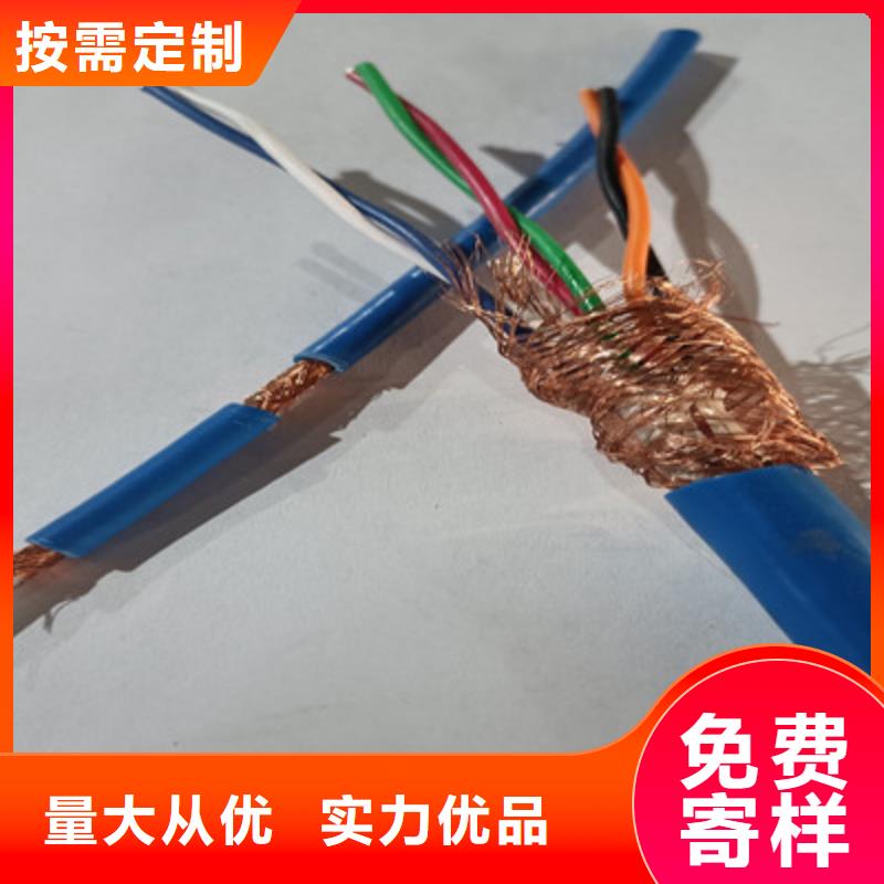 MHYVR矿用传感器信号电缆信赖