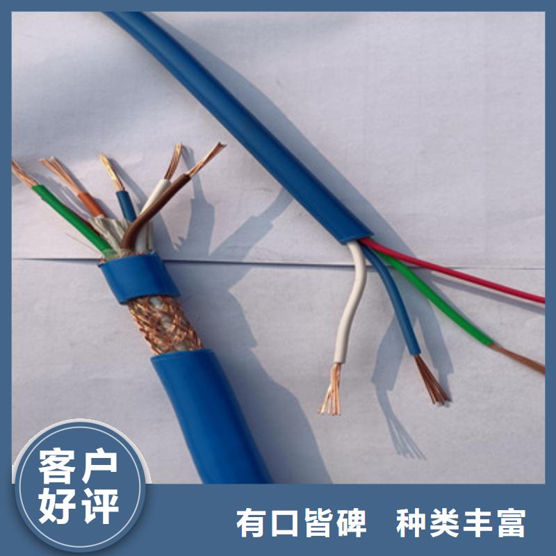 MHYBVR加强型矿用电话线20X2X7/0.37承接
