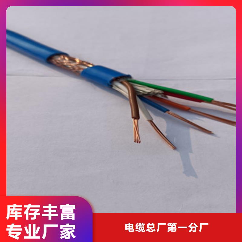 矿用设备电缆MHJVV实体厂家