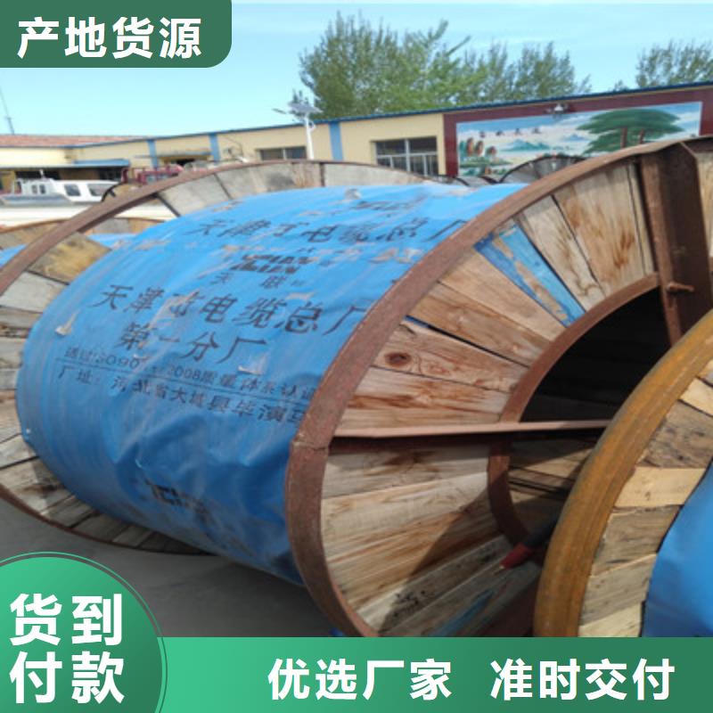 加强型矿用电话线MHJYV1X10X7/0.28报价