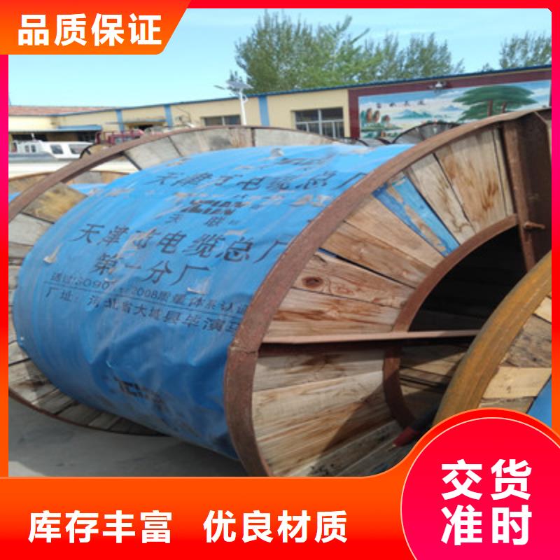 MHYVR加强型矿用电话线10X2X7/0.43在线咨询