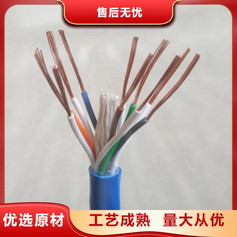 【矿用信号电缆】铁路信号电缆甄选好物