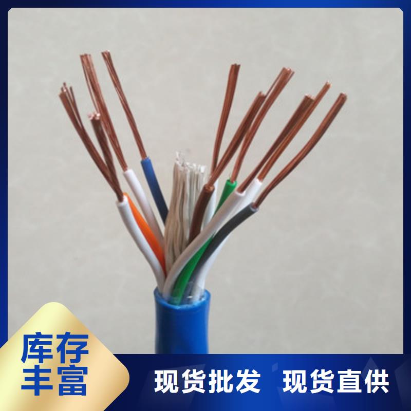 矿用信号电缆信号电缆专注产品质量与服务