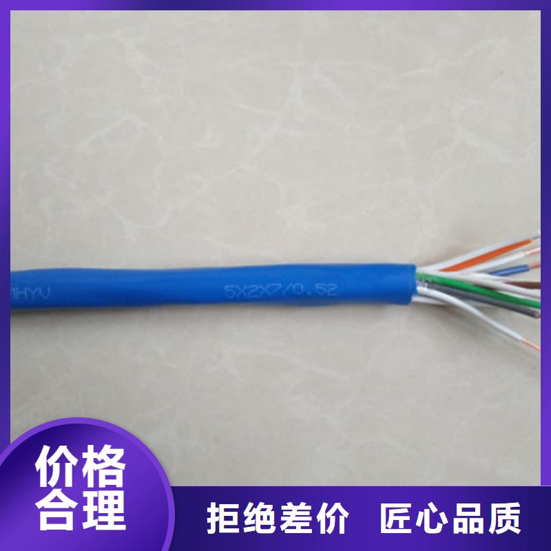 矿用设备电缆MHJVV实体厂家
