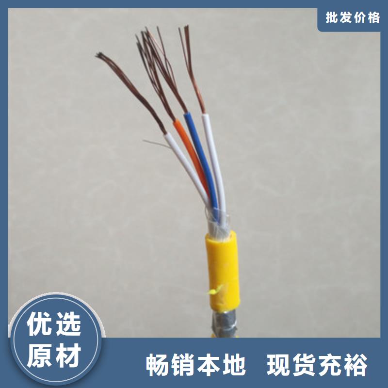【矿用信号电缆信号电缆厂家直销大量现货】
