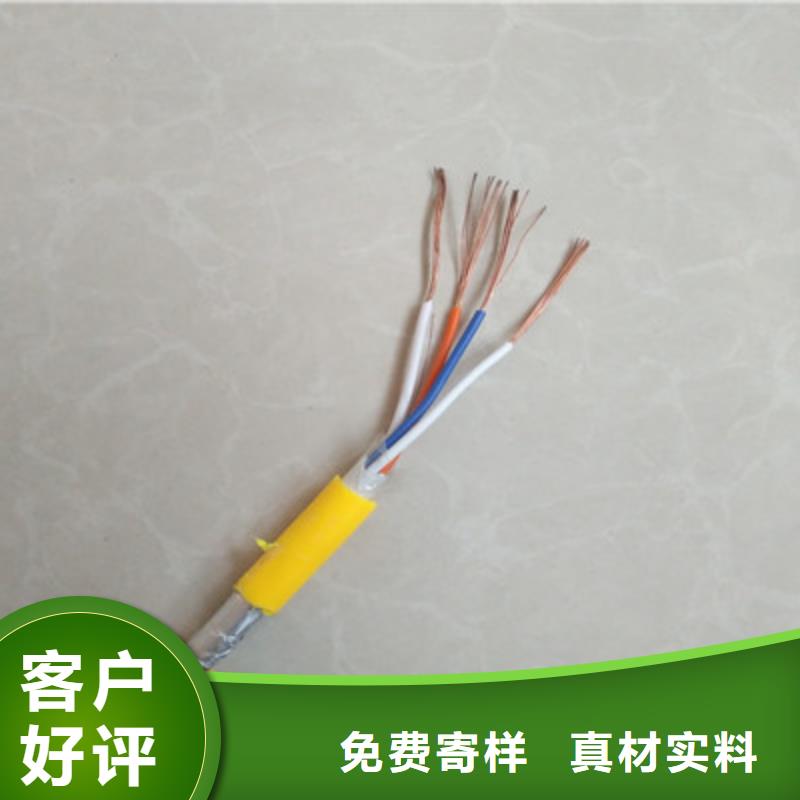矿用信号电缆信号电缆专注产品质量与服务