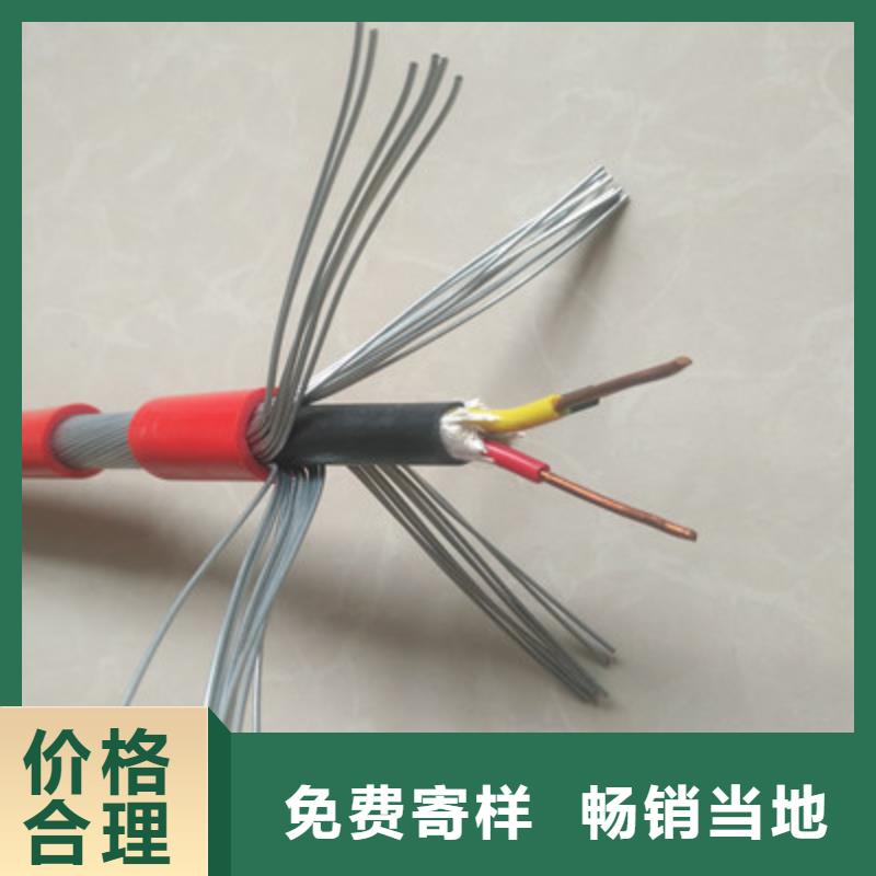 矿用传感器信号电缆MHJYV1X9X7/0.52终身质保