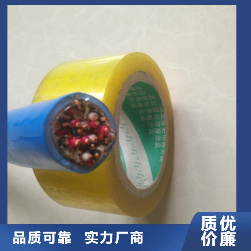 【矿用信号电缆铁路信号电缆厂家直销直供】