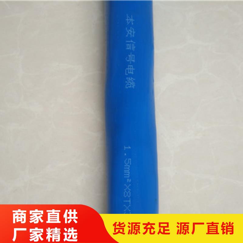 【矿用信号电缆信号电缆低价货源】
