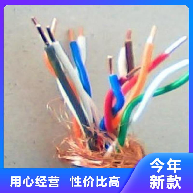 加强型矿用电话线MHJYV1X10X7/0.28报价