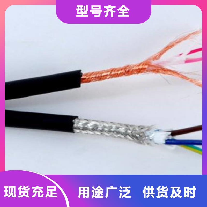 矿用设备电缆MHYVR品质保障