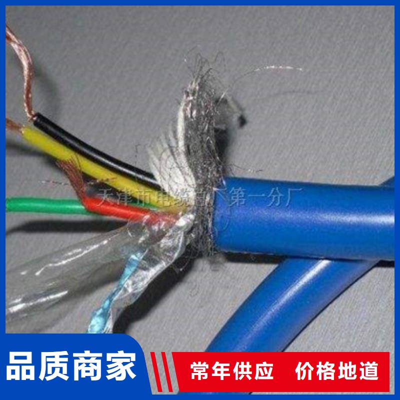 MHYBVR加强型矿用电话线20X2X7/0.37承接