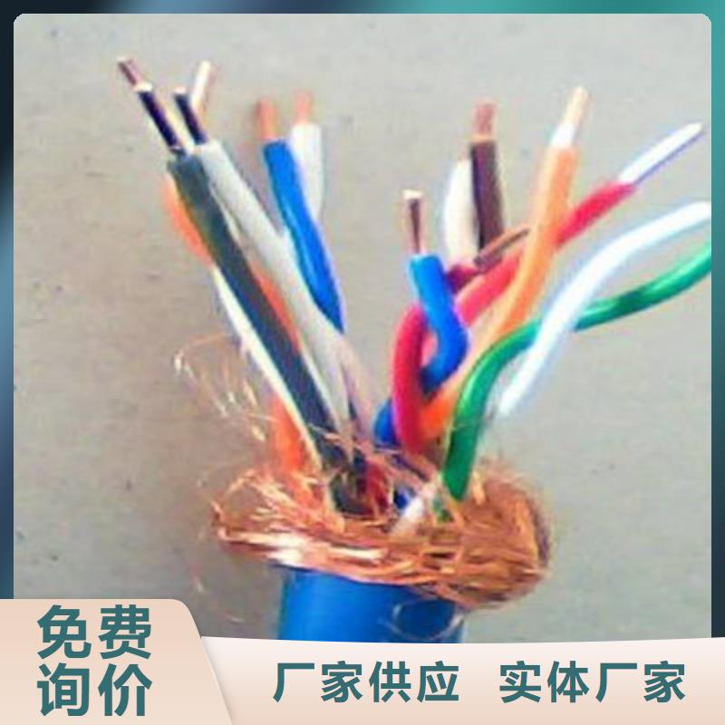 【矿用信号电缆】铁路信号电缆甄选好物