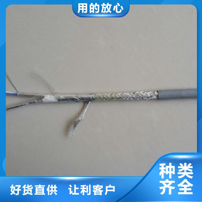 HUJVV煤矿用阻燃信号电缆学校