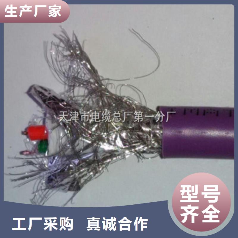 MHJYV矿用监控电缆量大从优