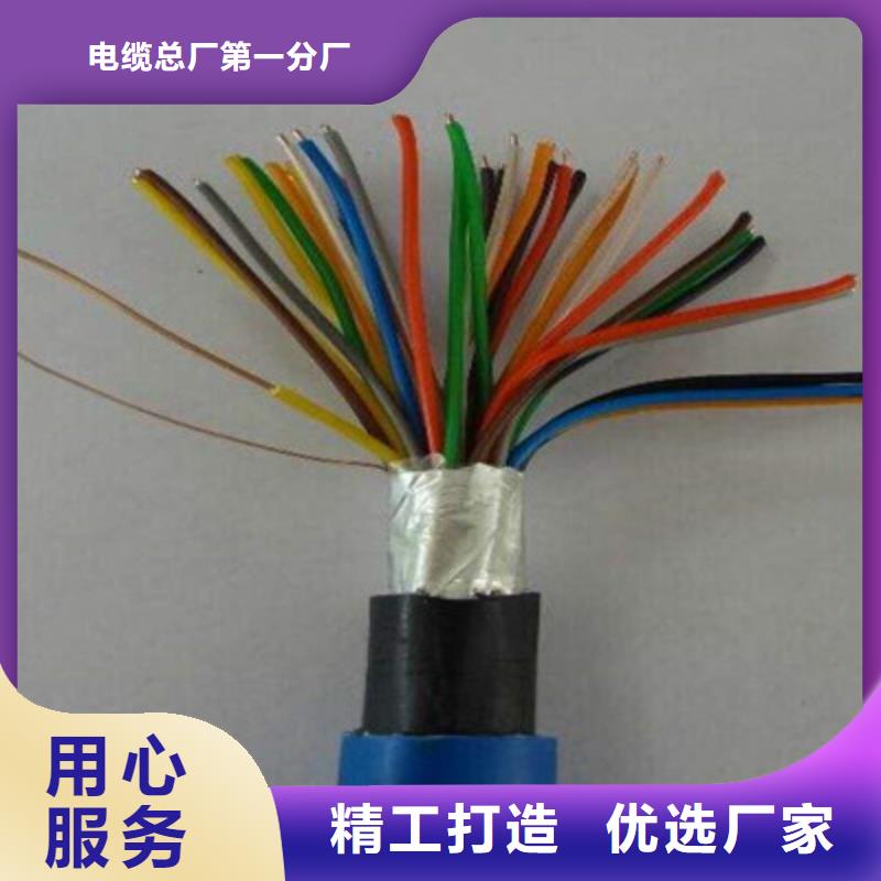 矿用信号电缆通信电缆量大更优惠
