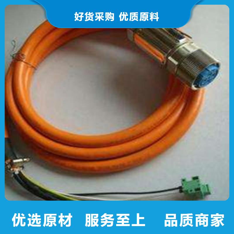 MHJYV矿用监控电缆量大从优