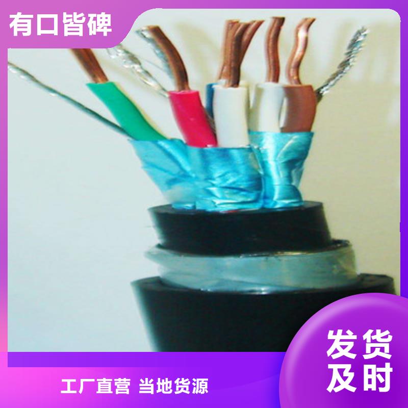 矿用数据传输阻燃电缆MHJYV4X2X7/0.43择优