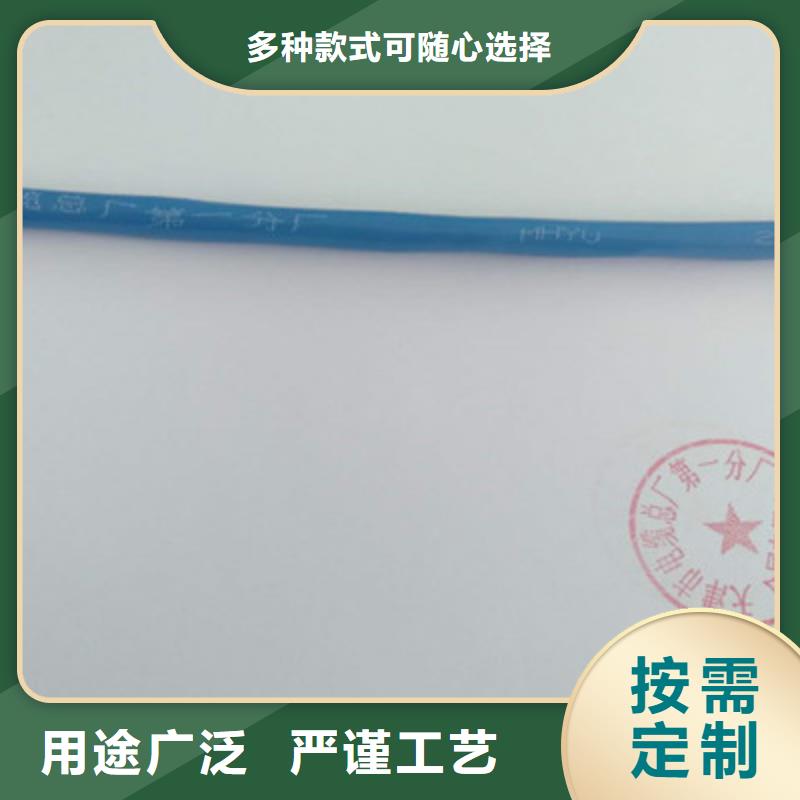 MHYVR煤矿用阻燃信号电缆厂家现货