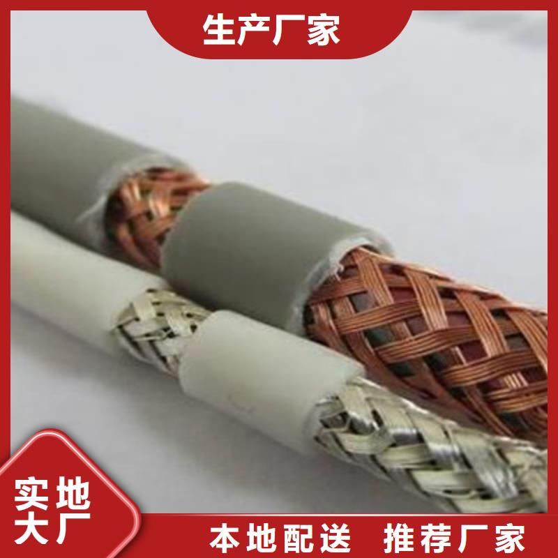 矿用传感器信号电缆MHJYV1X9X7/0.52终身质保