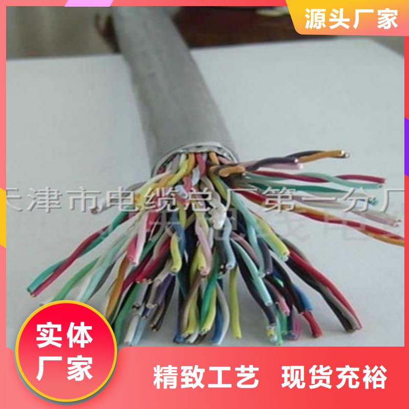 【矿用信号电缆信号电缆低价货源】