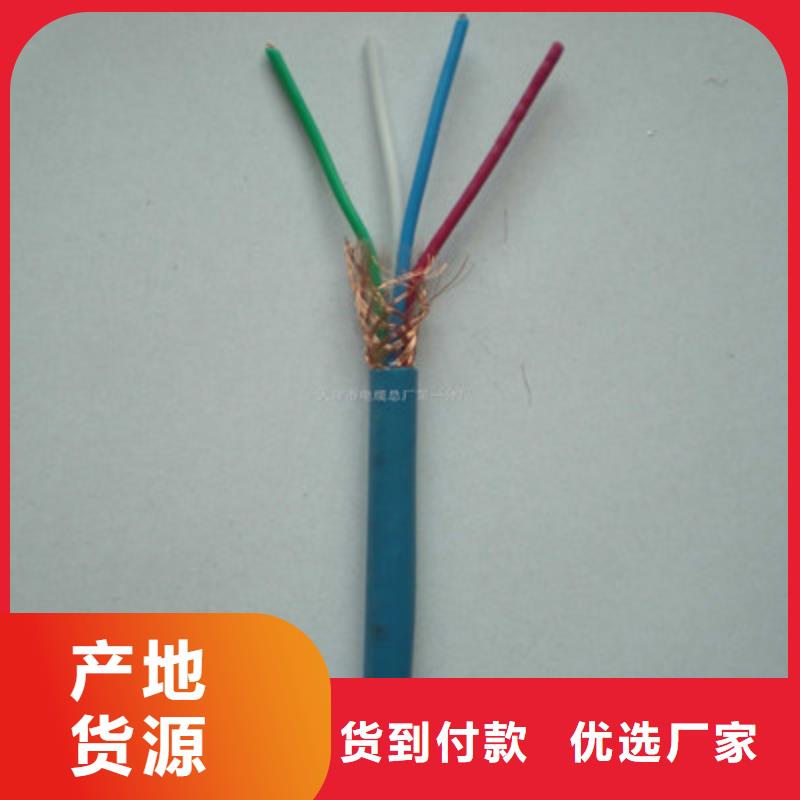 MHYVR矿用传感器信号电缆信赖