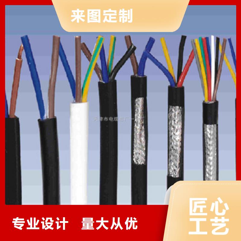 PUYV39-1传感器电缆质量保证