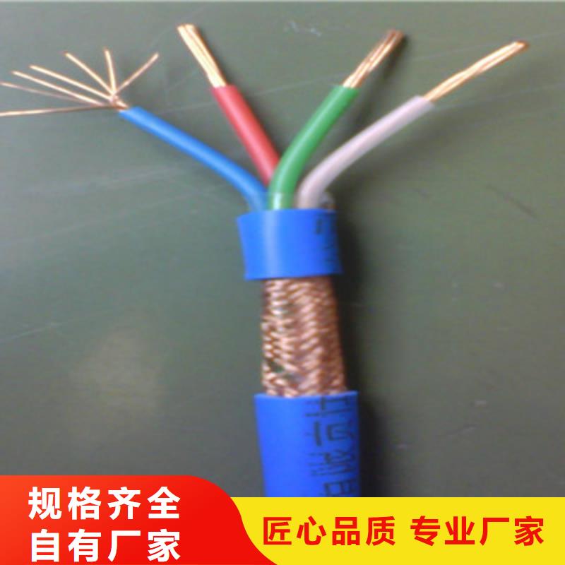 矿用信号电缆电力电缆客户信赖的厂家