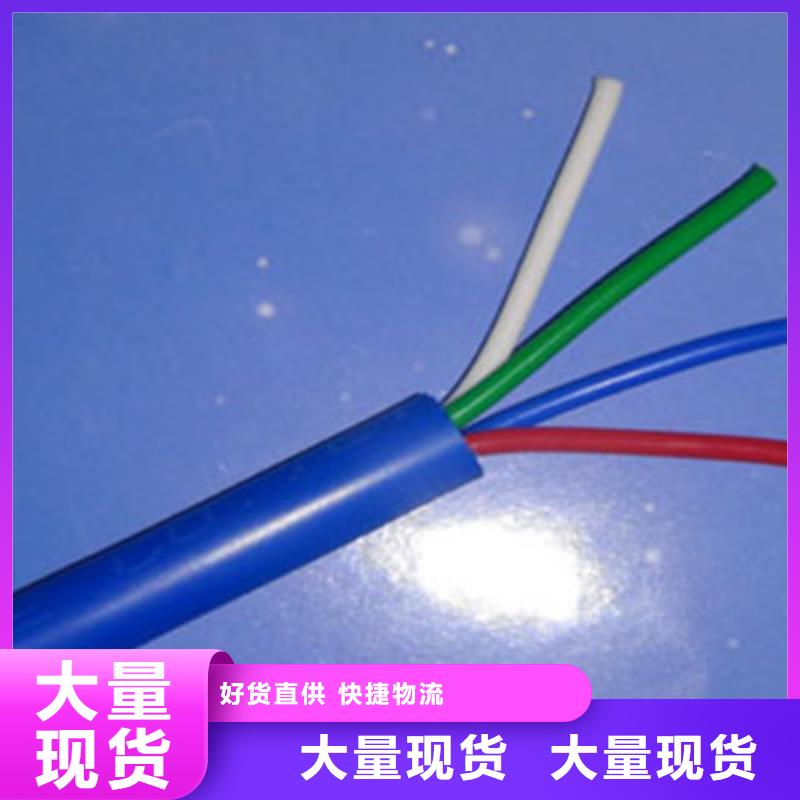 矿用监控电缆PUYVRP1X10X7/0.52性价比高