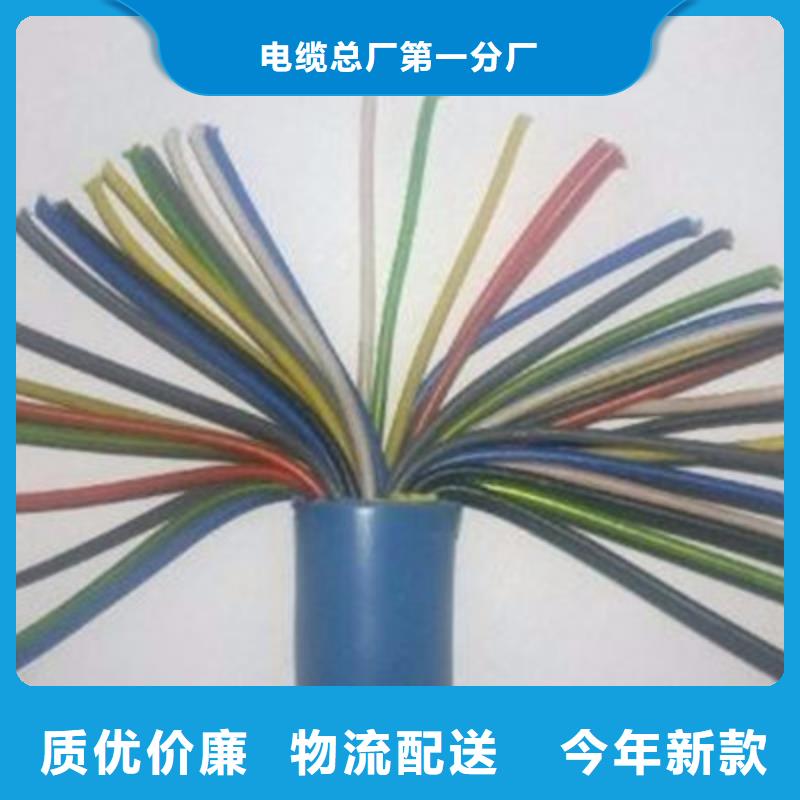 矿用信号电缆-煤矿用阻燃控制电缆快速发货