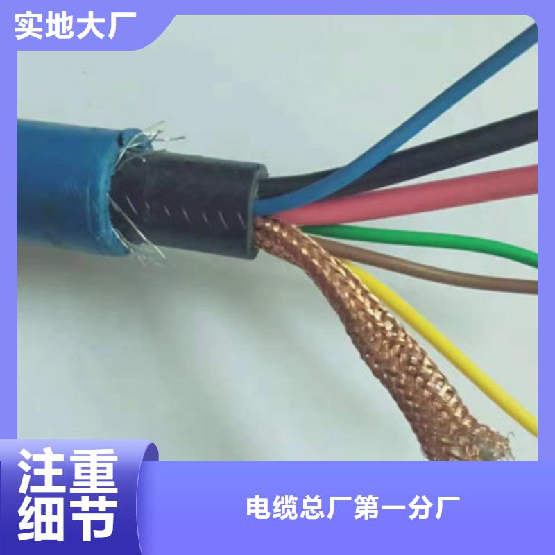 HUJVV煤矿用阻燃信号电缆学校