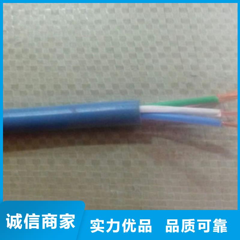 矿用信号电缆屏蔽电缆您身边的厂家