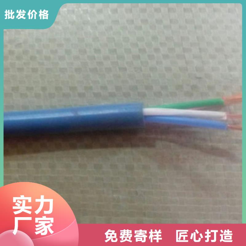 矿用信号电缆电力电缆客户信赖的厂家