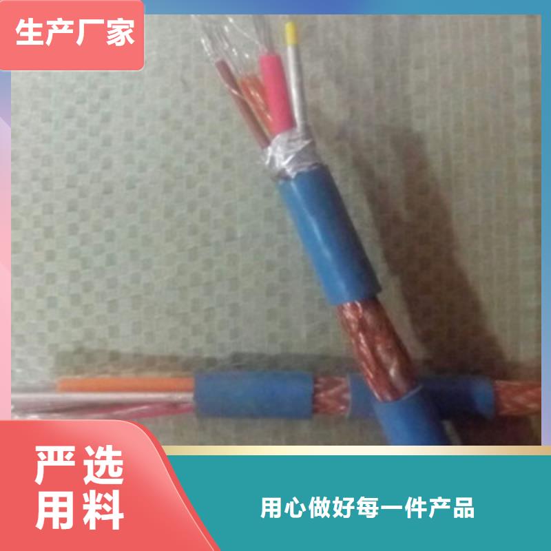 矿用信号电缆阻燃电缆厂家使用寿命长久