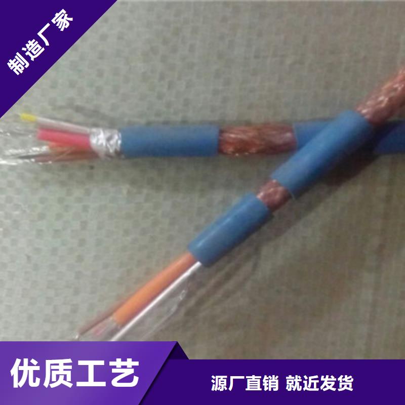 矿用设备电缆MHJVV实体厂家
