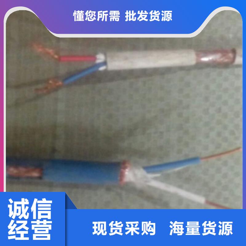 HUJVV传感器电缆质优价廉