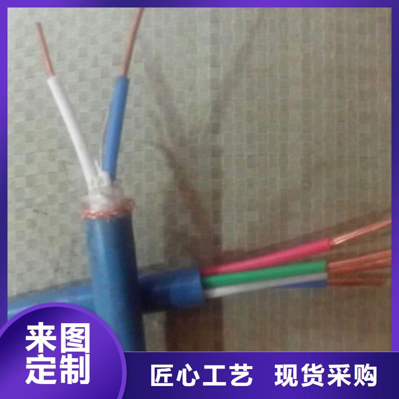 HUJVV传感器电缆质优价廉