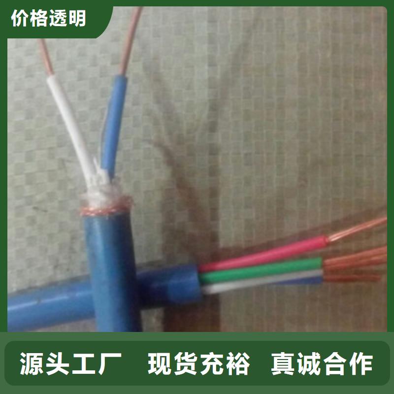 矿用设备电缆MHY32供应商