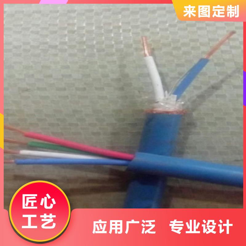 HUJVV矿用数据传输阻燃电缆1X9X7/0.37为您服务