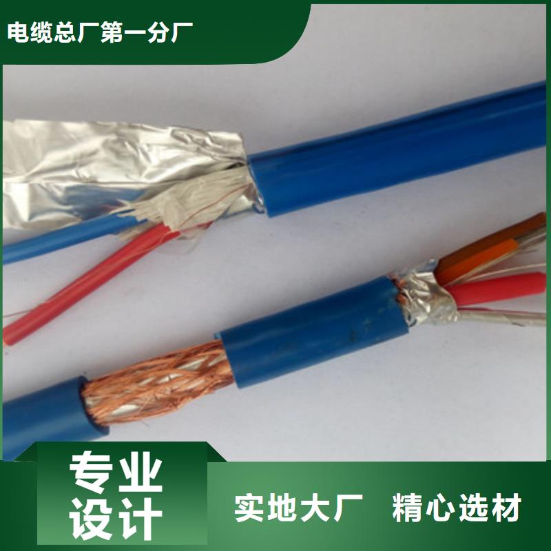 MHYBVR加强型矿用电话线20X2X7/0.37承接